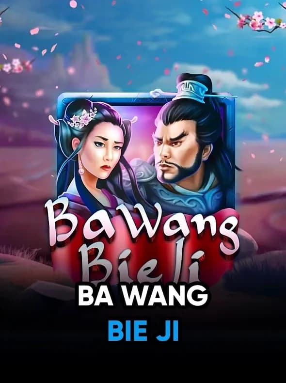 Ba Wang Bie Ji